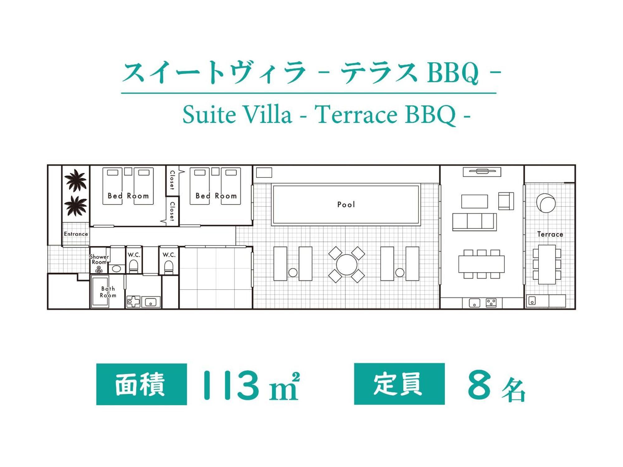 Pool Villa Imadomari By Coldio Premium Nakijin Room photo