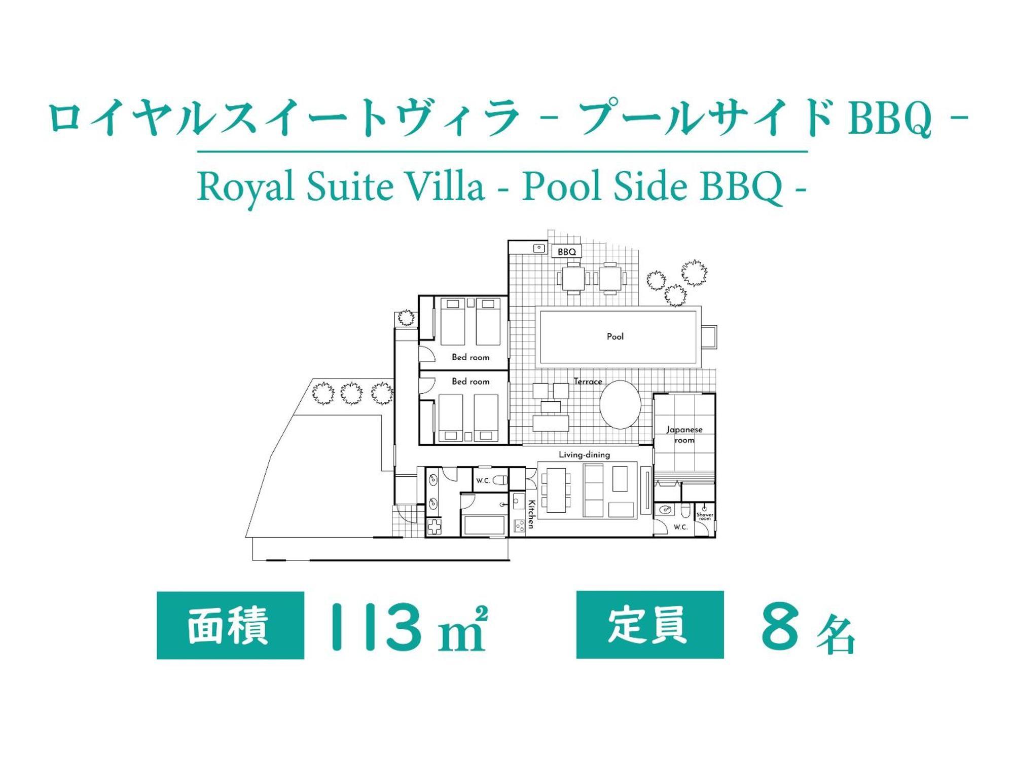 Pool Villa Imadomari By Coldio Premium Nakijin Room photo